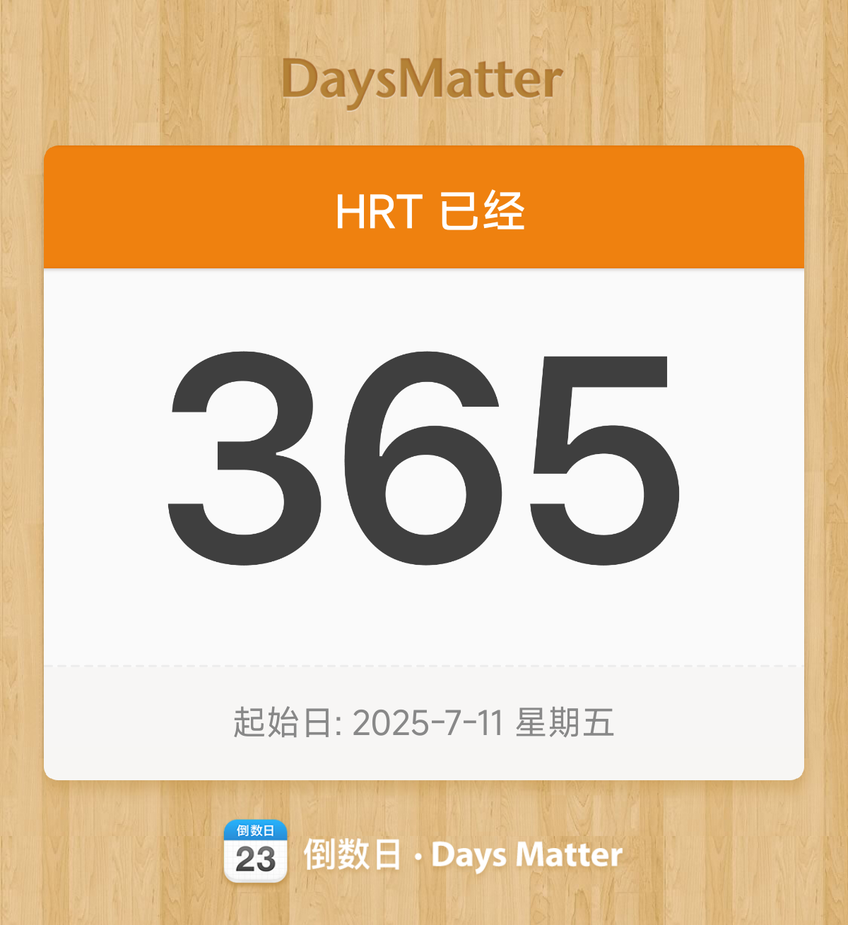20260711